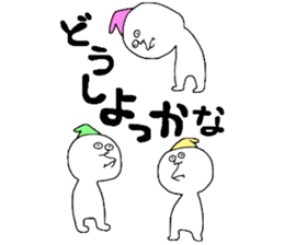 Warufuzake sticker #10894934