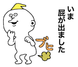 Warufuzake sticker #10894935