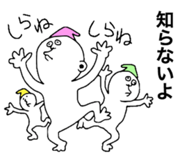 Warufuzake sticker #10894937