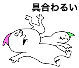 Warufuzake sticker #10894938