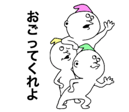 Warufuzake sticker #10894940