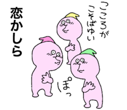 Warufuzake sticker #10894947