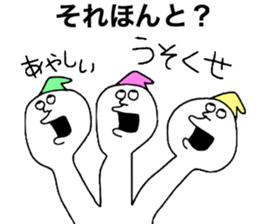 Warufuzake sticker #10894948