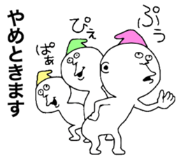 Warufuzake sticker #10894951