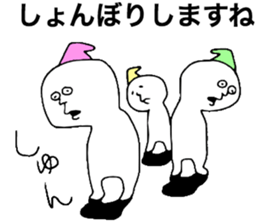 Warufuzake sticker #10894952