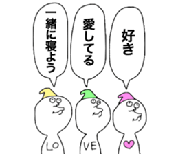 Warufuzake sticker #10894955