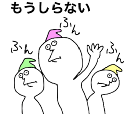 Warufuzake sticker #10894959