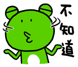 "WA WA"- the happy frog -Part 2 sticker #10895042
