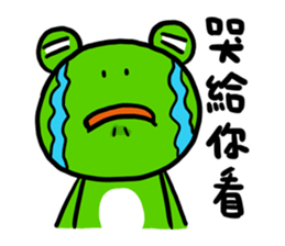 "WA WA"- the happy frog -Part 2 sticker #10895044