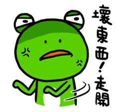"WA WA"- the happy frog -Part 2 sticker #10895047