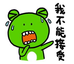 "WA WA"- the happy frog -Part 2 sticker #10895048
