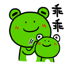 "WA WA"- the happy frog -Part 2 sticker #10895051