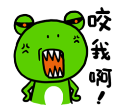 "WA WA"- the happy frog -Part 2 sticker #10895052
