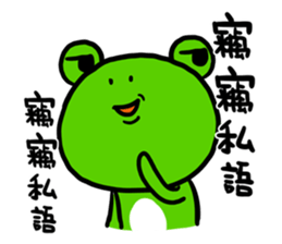 "WA WA"- the happy frog -Part 2 sticker #10895055