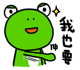 "WA WA"- the happy frog -Part 2 sticker #10895056