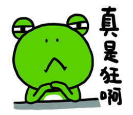 "WA WA"- the happy frog -Part 2 sticker #10895057