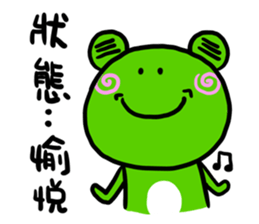 "WA WA"- the happy frog -Part 2 sticker #10895061