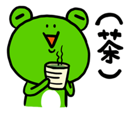 "WA WA"- the happy frog -Part 2 sticker #10895064