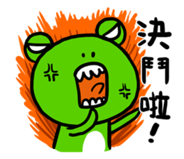 "WA WA"- the happy frog -Part 2 sticker #10895065