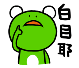 "WA WA"- the happy frog -Part 2 sticker #10895066