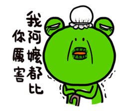 "WA WA"- the happy frog -Part 2 sticker #10895072