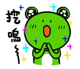 "WA WA"- the happy frog -Part 2 sticker #10895075