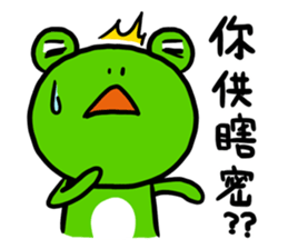 "WA WA"- the happy frog -Part 2 sticker #10895078