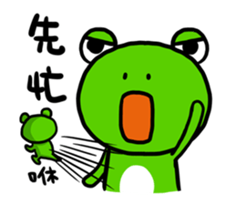 "WA WA"- the happy frog -Part 2 sticker #10895079