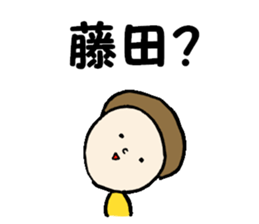 Fujita Sticker sticker #10895204