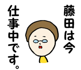 Fujita Sticker sticker #10895212