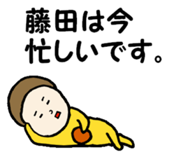 Fujita Sticker sticker #10895213