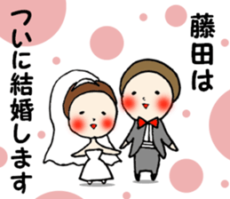 Fujita Sticker sticker #10895218