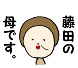 Fujita Sticker sticker #10895239