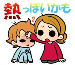 Mom and twins2 sticker #10895245