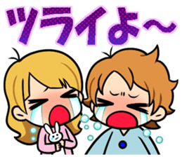 Mom and twins2 sticker #10895250