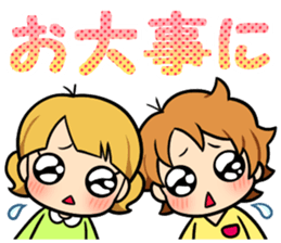 Mom and twins2 sticker #10895255