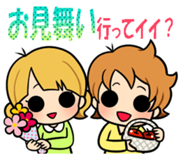 Mom and twins2 sticker #10895257