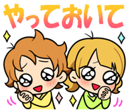 Mom and twins2 sticker #10895276