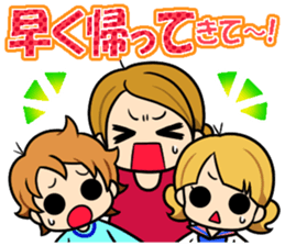 Mom and twins2 sticker #10895277