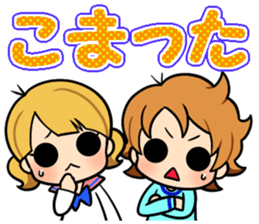 Mom and twins2 sticker #10895278