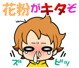 Mom and twins2 sticker #10895279