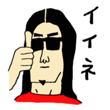 Response Sticker2!! sticker #10895324