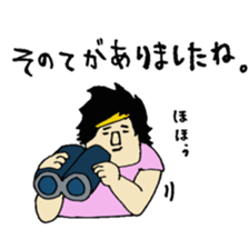 Response Sticker2!! sticker #10895334