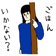 Response Sticker2!! sticker #10895335