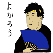 Response Sticker2!! sticker #10895337