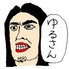 Response Sticker2!! sticker #10895340