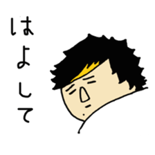 Response Sticker2!! sticker #10895343