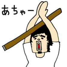 Response Sticker2!! sticker #10895345