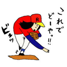 Response Sticker2!! sticker #10895347