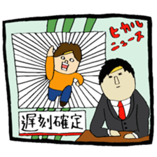 Response Sticker2!! sticker #10895358